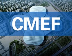 博科生物將參加第75屆中國(guó)國(guó)際醫(yī)療器械（春季）博覽會(huì)（CMEF）