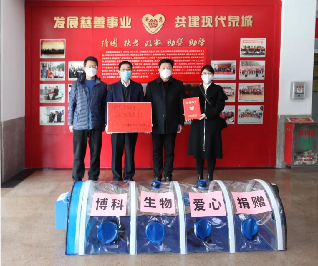 微信圖片_20200228161103.jpg 微信圖片_20200228161103.jpg