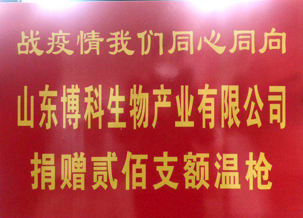 微信圖片_20200228164814.jpg 微信圖片_20200228164814.jpg