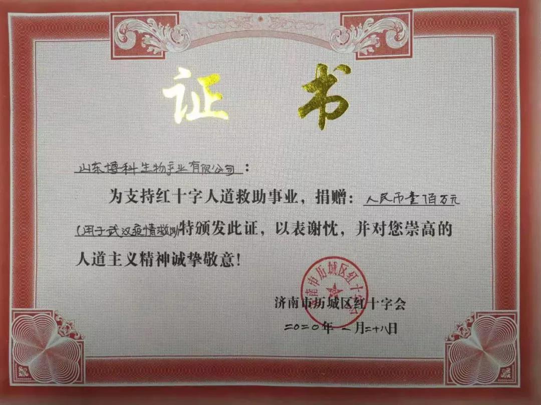 微信圖片_20200228175942.jpg 微信圖片_20200228175942.jpg