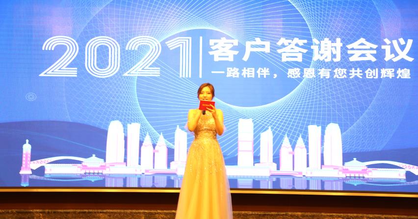 博科集團(tuán)新品發(fā)布暨客戶答謝會(huì)于重慶成功舉行