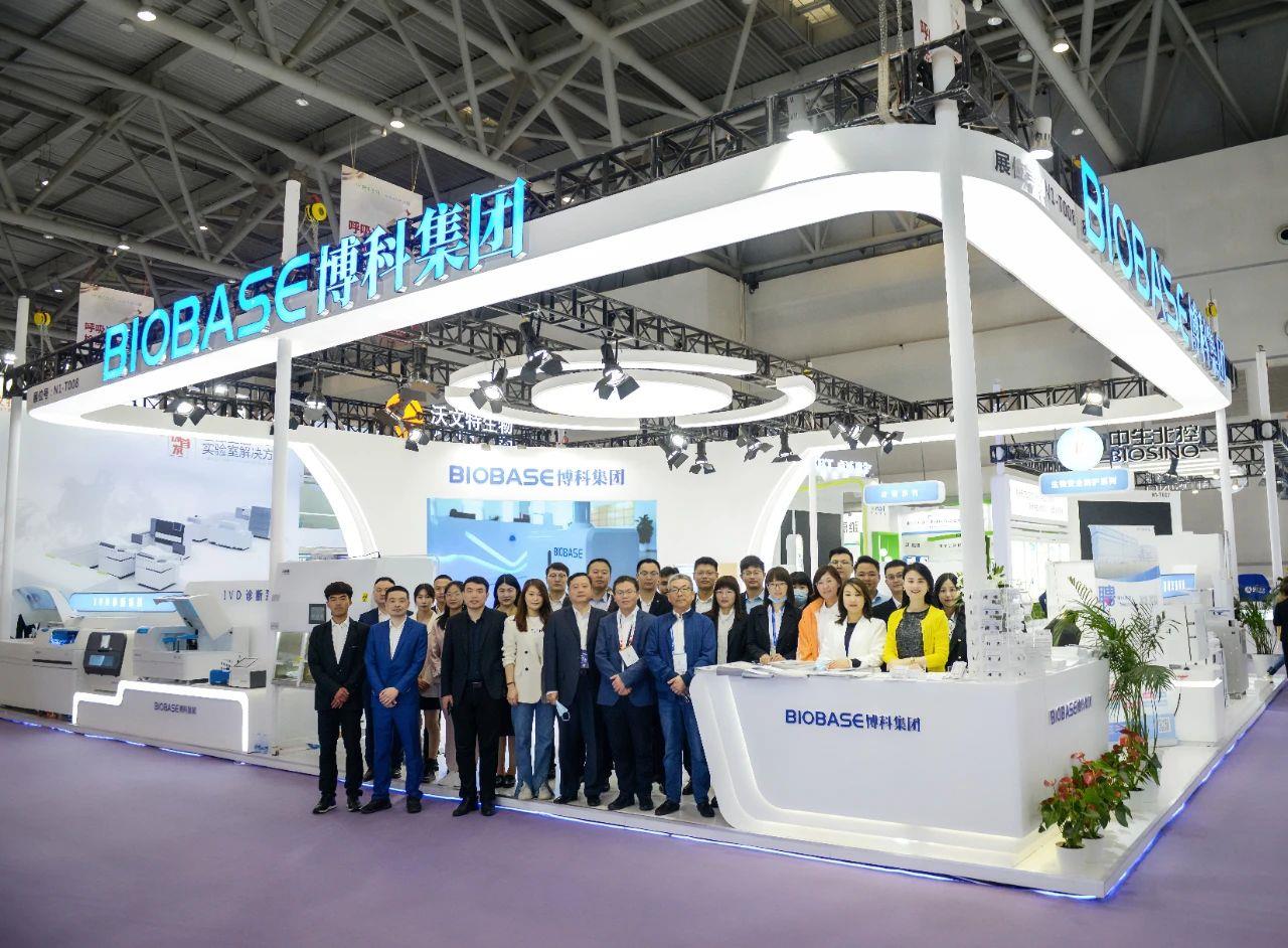 博科集團(tuán)參加十八屆中國國際檢驗(yàn)醫(yī)學(xué)暨輸血儀器試劑博覽會(huì)