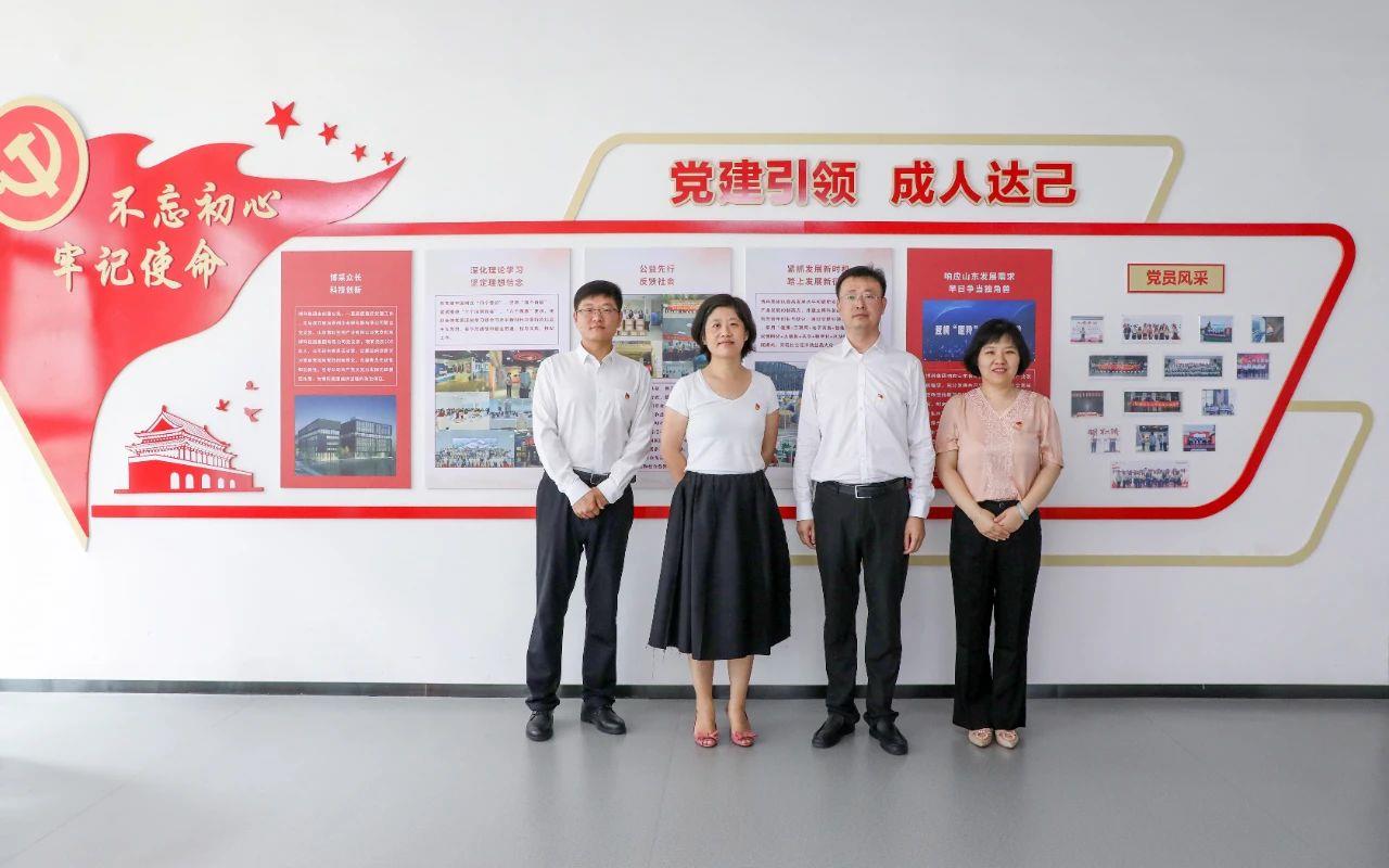 山東省工信廳消費(fèi)品產(chǎn)業(yè)處、科技處黨支部“學(xué)黨史、憶初心、強(qiáng)黨性”主題黨日活動(dòng)走進(jìn)博科集團(tuán)
