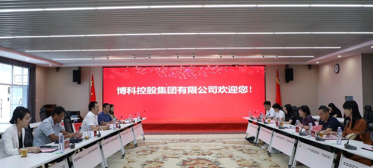 中國科學技術(shù)信息研究所劉婭研究員一行蒞臨博科集團調(diào)研