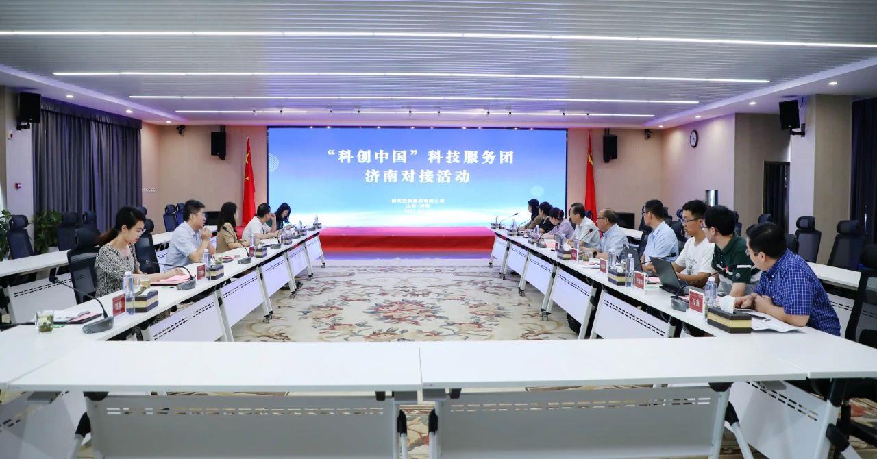 “科創(chuàng)中國”科技服務(wù)團蒞臨博科集團調(diào)研
