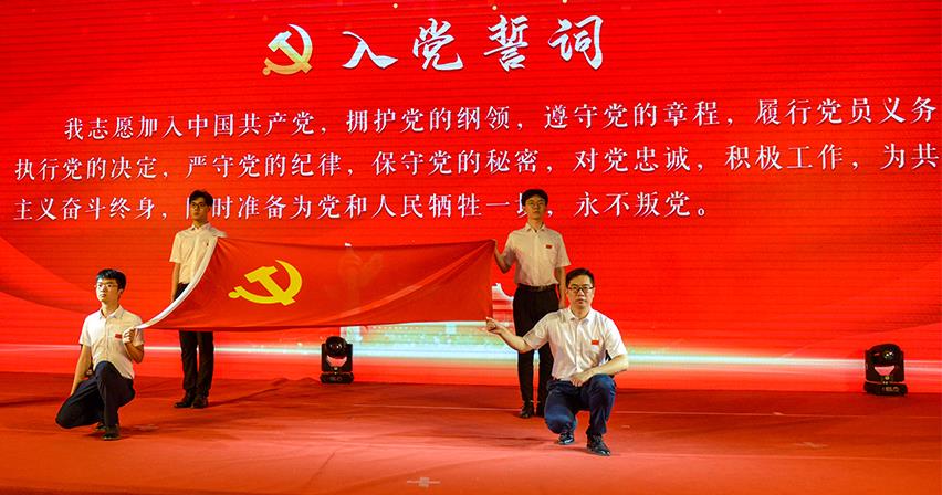 博科集團(tuán)成功舉辦慶祝中國共產(chǎn)黨成立100周年活動(dòng)