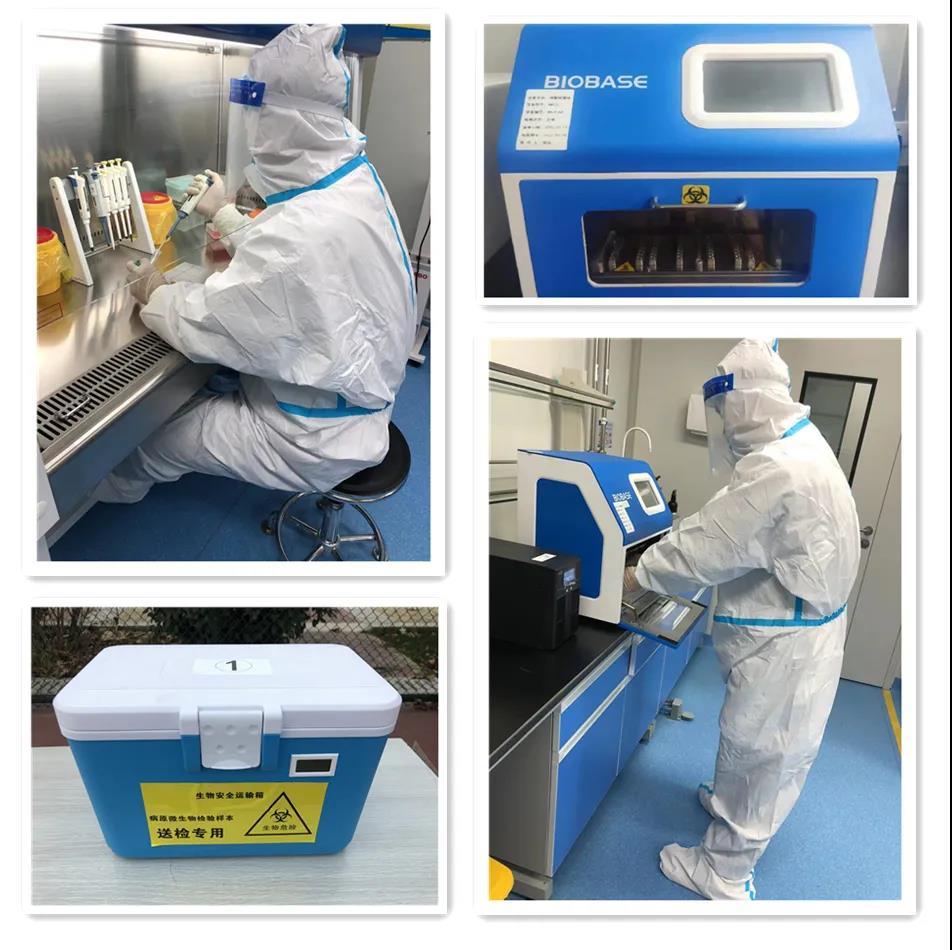 濟南博科醫(yī)學(xué)檢驗實驗室新冠核酸檢測服務(wù)上線啦