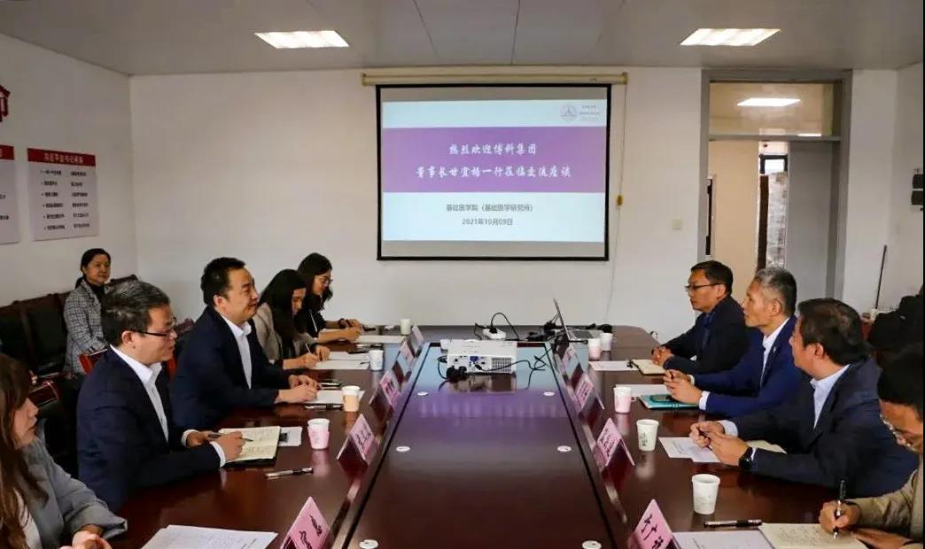 博科集團與山東**醫(yī)科大學(xué)簽署戰(zhàn)略合作協(xié)議