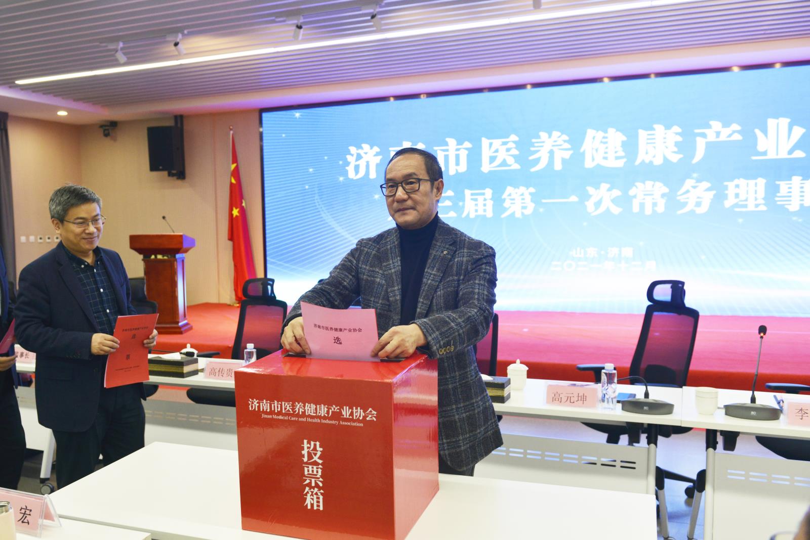 微信圖片_20211218104337.jpg 微信圖片_20211218104337.jpg