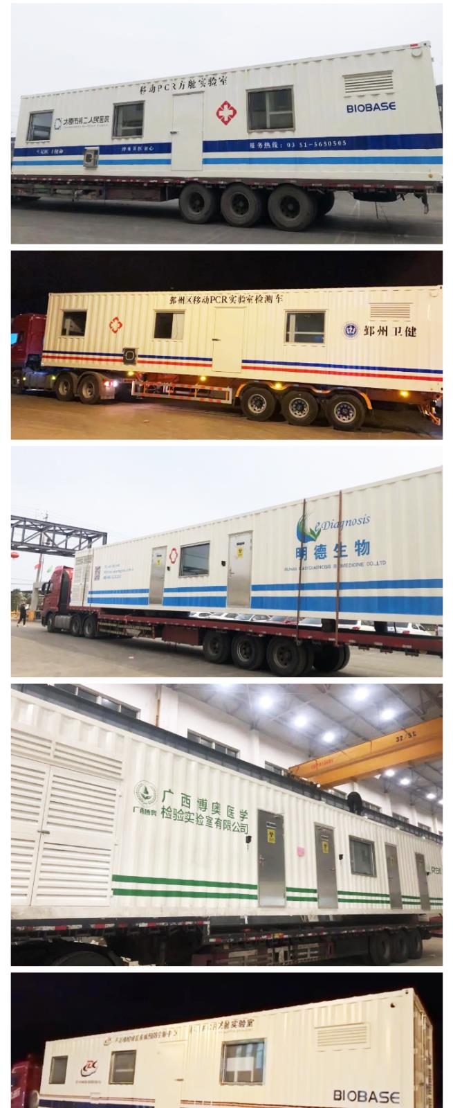 不懼風(fēng)浪,戰(zhàn)“疫”到底:三月方艙發(fā)貨量再創(chuàng)新高_01.jpg 不懼風(fēng)浪,戰(zhàn)“疫”到底:三月方艙發(fā)貨量再創(chuàng)新高_01.jpg