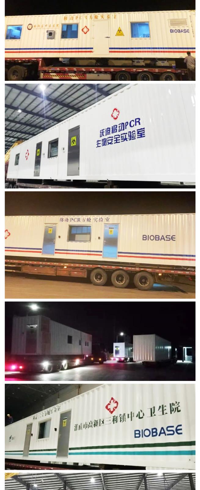 不懼風(fēng)浪,戰(zhàn)“疫”到底:三月方艙發(fā)貨量再創(chuàng)新高_05.jpg 不懼風(fēng)浪,戰(zhàn)“疫”到底:三月方艙發(fā)貨量再創(chuàng)新高_05.jpg