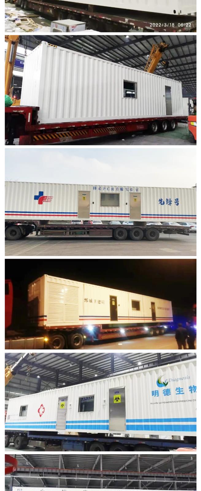 不懼風(fēng)浪,戰(zhàn)“疫”到底:三月方艙發(fā)貨量再創(chuàng)新高_07.jpg 不懼風(fēng)浪,戰(zhàn)“疫”到底:三月方艙發(fā)貨量再創(chuàng)新高_07.jpg