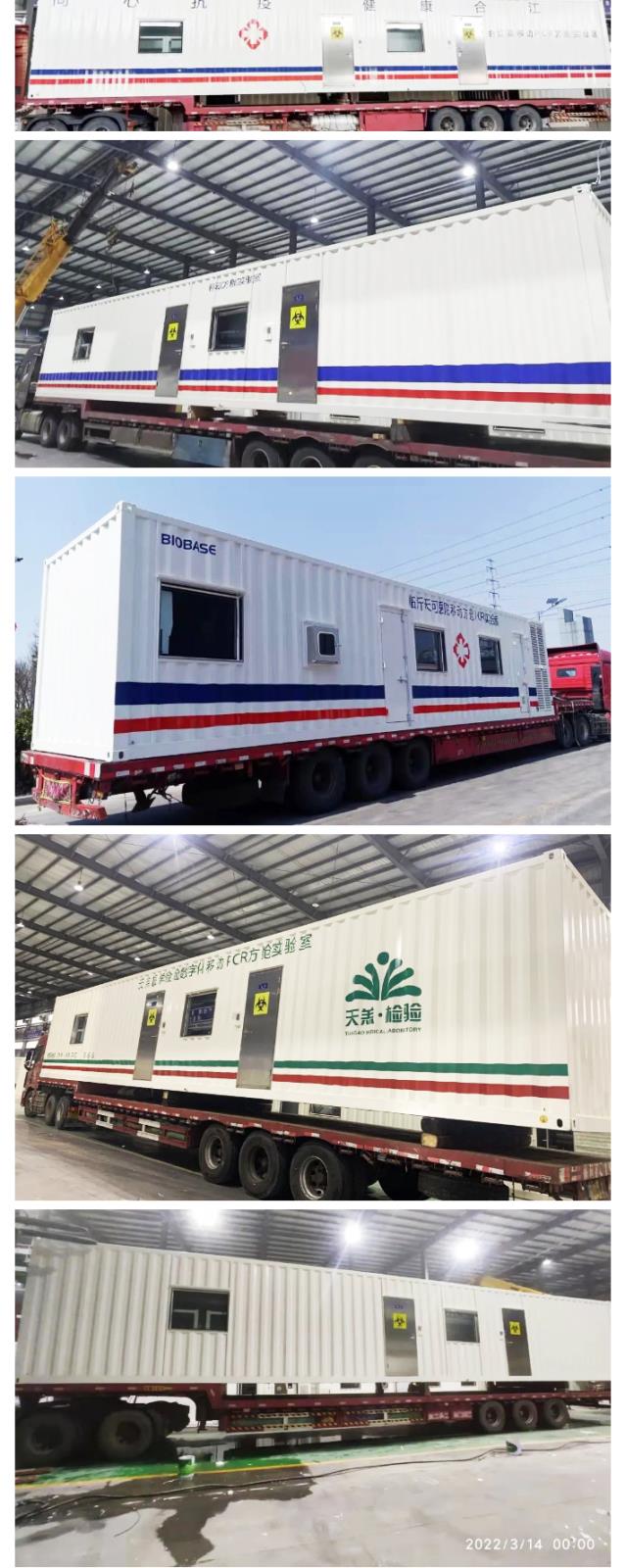 不懼風(fēng)浪,戰(zhàn)“疫”到底:三月方艙發(fā)貨量再創(chuàng)新高_08.jpg 不懼風(fēng)浪,戰(zhàn)“疫”到底:三月方艙發(fā)貨量再創(chuàng)新高_08.jpg