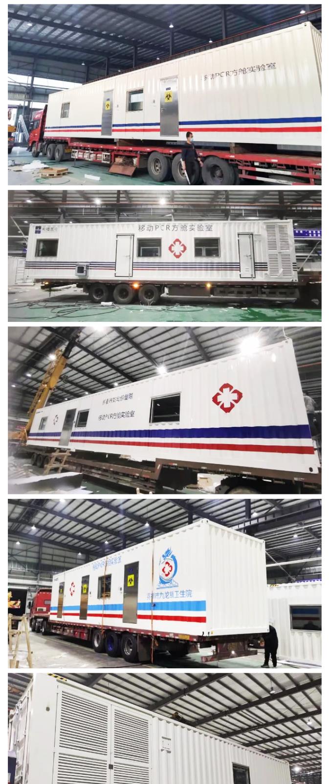 不懼風(fēng)浪,戰(zhàn)“疫”到底:三月方艙發(fā)貨量再創(chuàng)新高_09.jpg 不懼風(fēng)浪,戰(zhàn)“疫”到底:三月方艙發(fā)貨量再創(chuàng)新高_09.jpg