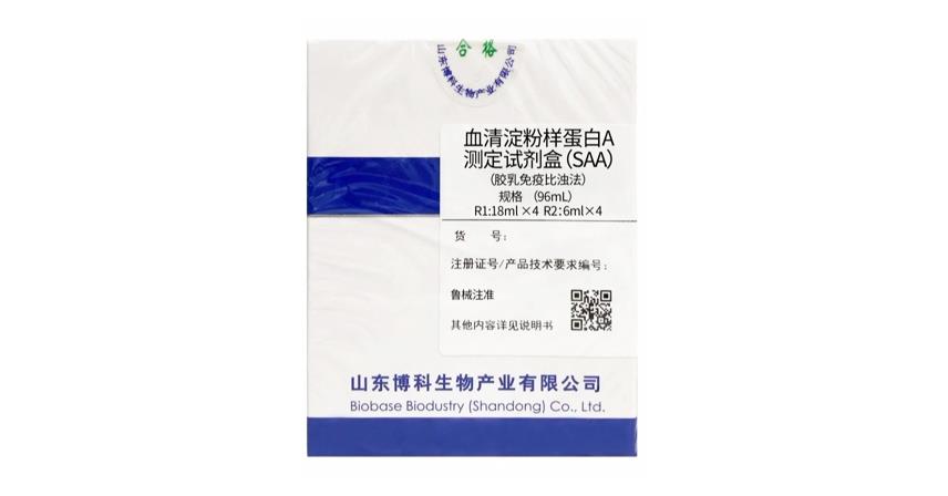 【新品上市】生化試劑-血清淀粉樣蛋白A（SAA）、超氧化物歧化酶測(cè)定試劑盒（SOD）、髓過(guò)氧化物酶測(cè)定試劑盒（MPO）