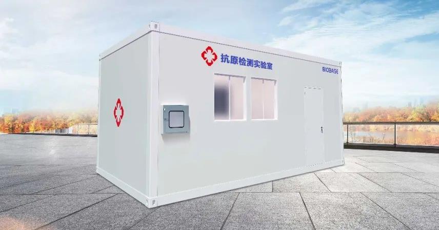 再出新品~博科抗原檢測(cè)實(shí)驗(yàn)室來(lái)了