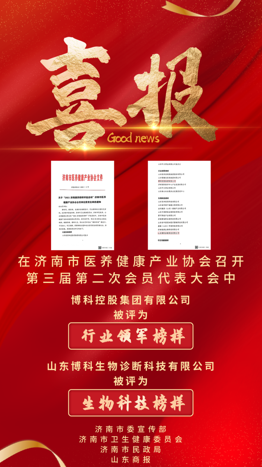 640 (2).png 640 (2).png