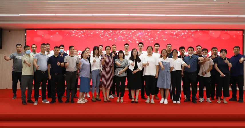 發(fā)展合作共贏--博科集團2022年供應(yīng)商大會圓滿成功