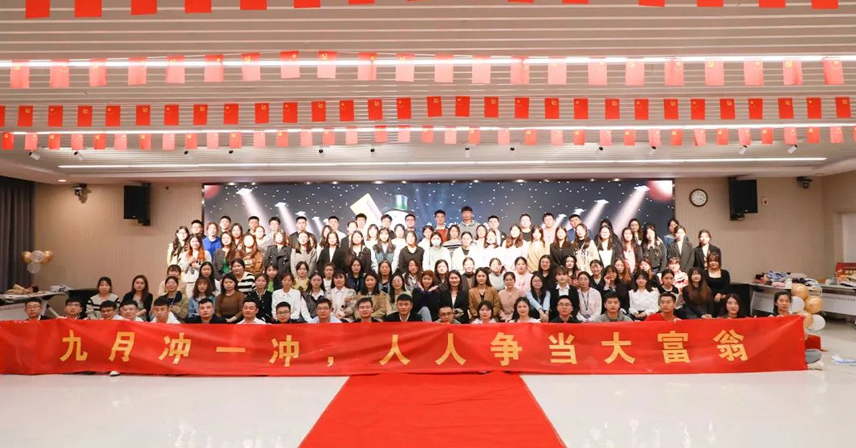 BIOBASE博科集團美華國際