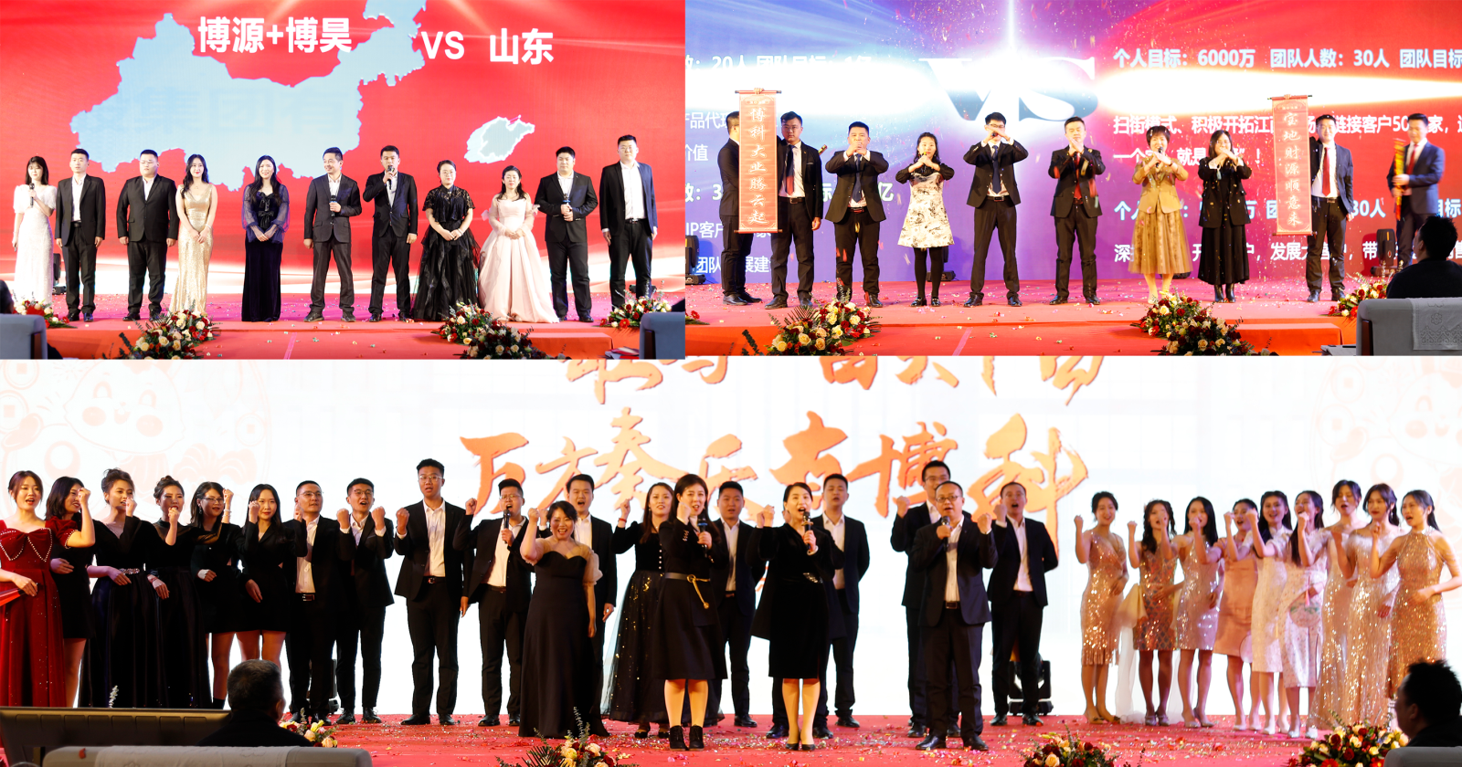 事業(yè)部2.png 事業(yè)部2.png