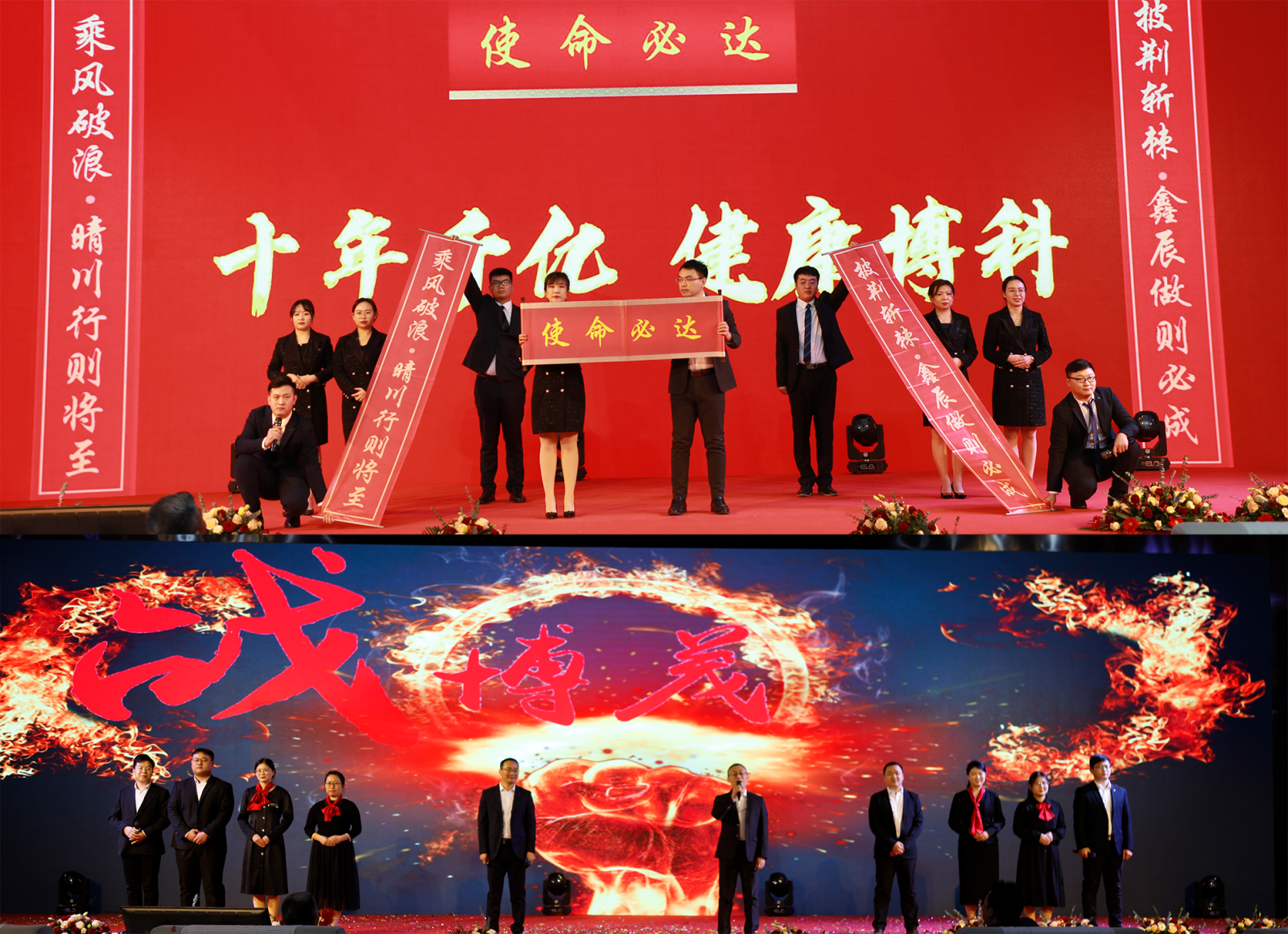 事業(yè)部5.png 事業(yè)部5.png