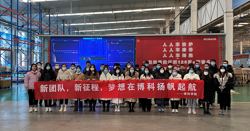 走近博科，“觸摸”廠區(qū)—營銷總部員工赴廠區(qū)參觀