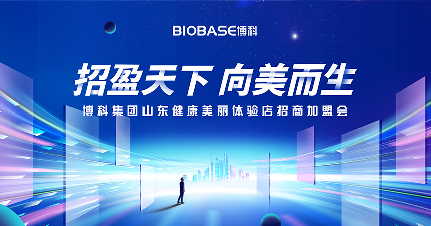 招盈天下向美而生