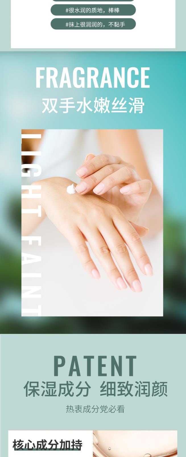 護手霜詳情_01_03.jpg