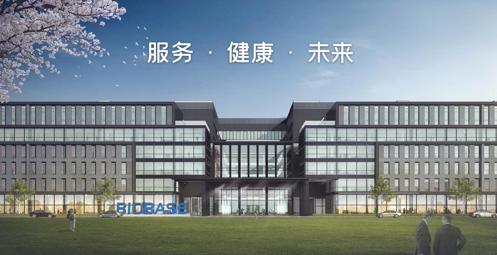 重磅|博科生物再次上榜“**國產(chǎn)醫(yī)療設(shè)備目錄”